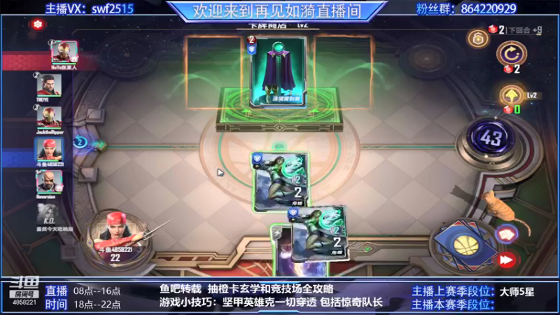 【2021-09-13 21点场】再見如漪：坐等公测  国服9.28正式上线