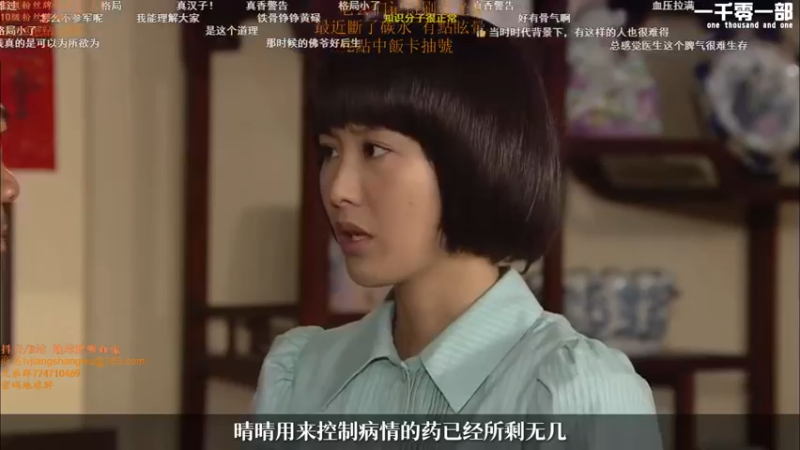 【2021-09-12 12点场】地球胖丶驴酱：峽谷之巔認真上分 不在擺爛能打多少是多少