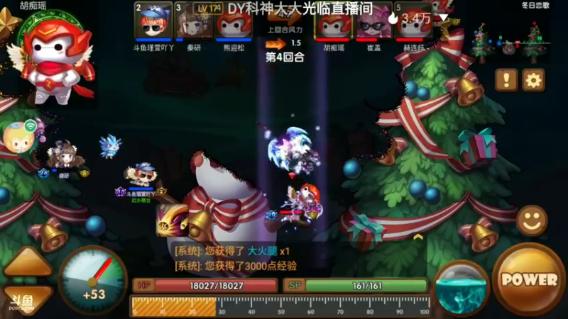 【2021-09-14 13点场】瑾萱吖丫：玩玩斗斗堂