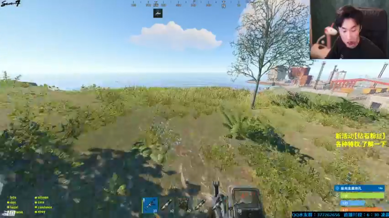 【2021-09-13 23点场】主播Se7en：猛男向前冲 末日生存