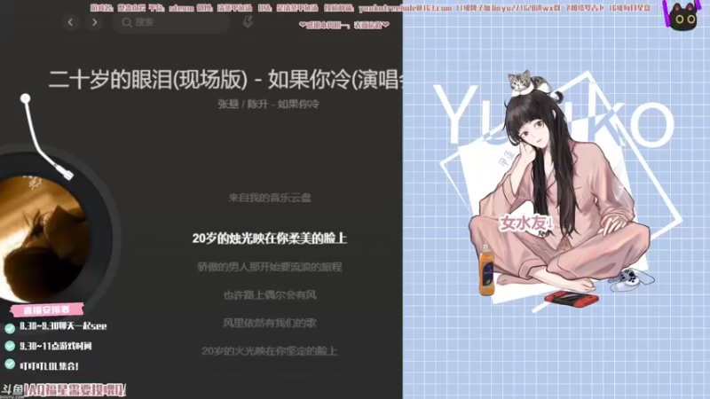 【2021-09-13 14点场】清蒸甲鱼汤：甲鱼：内卷厂厂妹