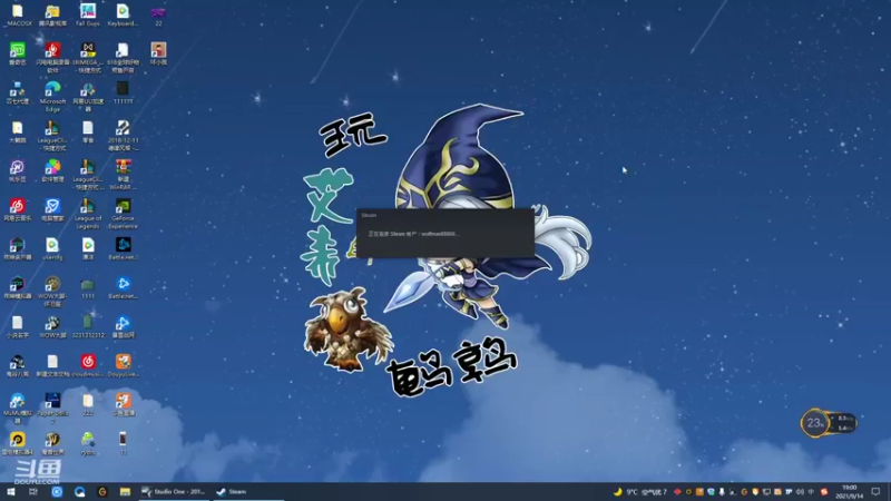【2021-09-14 19点场】东北大鹌鹑：东北大鹌鹑 地狱模式 意识帝！