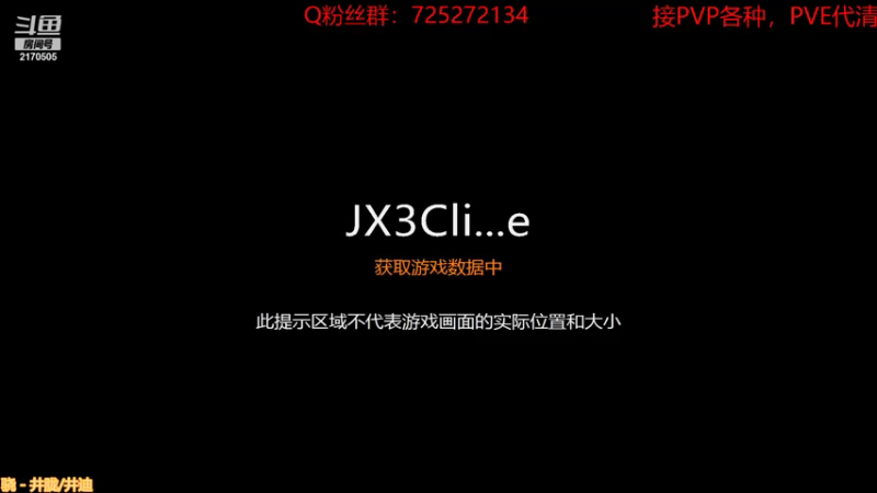 【2021-09-13 14点场】xuxu须须：谢云流，今晚哥非治治你！