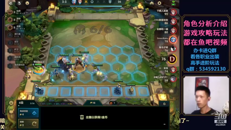 【2021-09-11 04点场】渝万丶小黑马：暗黑不朽攻略