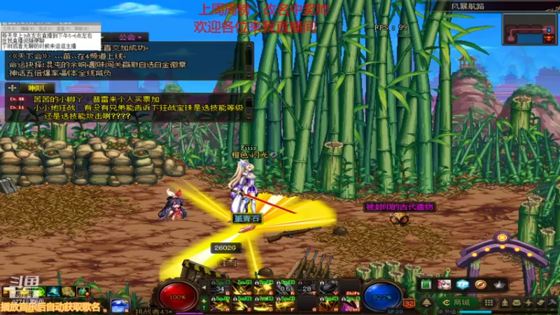 【2021-09-14 10点场】吉格丶帝国：帮打游戏欢迎来8771830