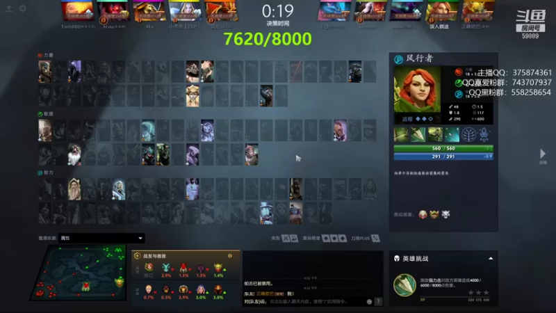 【2021-09-12 16点场】亚瑟归来丶：小鱼王 冲8000