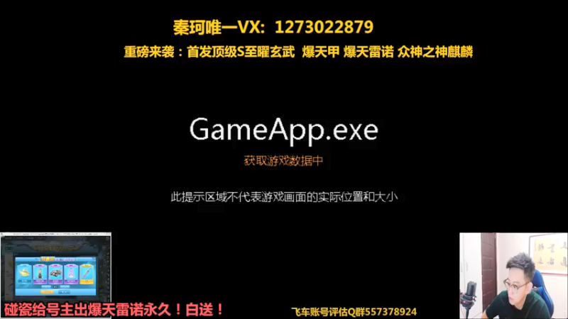 【2021-09-14 19点场】圆梦大师丶秦珂：碰瓷出10台爆天雷诺！