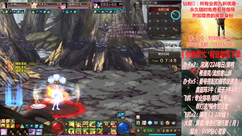 【2021-09-13 17点场】DNF丶心软：在线希洛克~深渊~奥兹玛！！