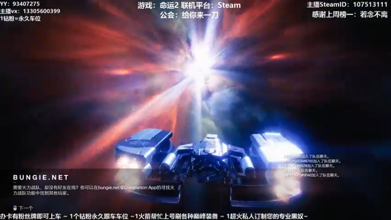 【2021-09-09 12点场】六爷直播：新赛季开始啦！神隐赛季欢迎小伙伴！