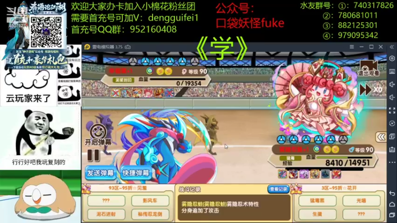 【2021-09-13 20点场】失眠君灬灬：火炬杯应用宝淘汰赛。