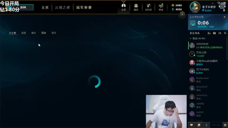 【2021-09-14 17点场】萌面酥：二台：峡谷BO40晋级赛 三转大师葱