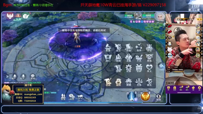 【2021-09-13 17点场】313501丶Boss：Boss：扎脖聚集地