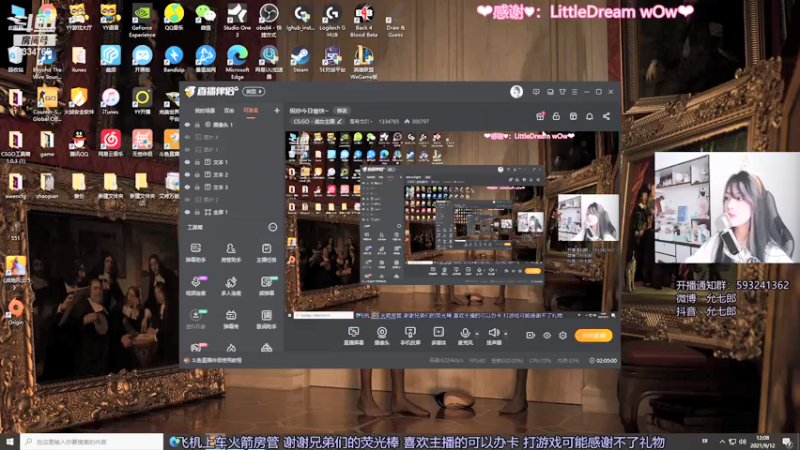【2021-09-12 12点场】是希文吖丶：祝你今日愉快~