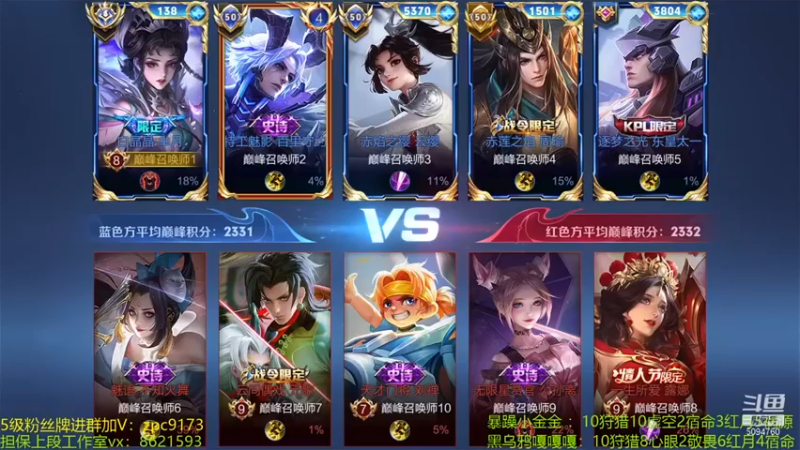 【青鸾少年云天河】6-2闵月这国服队友可以啊