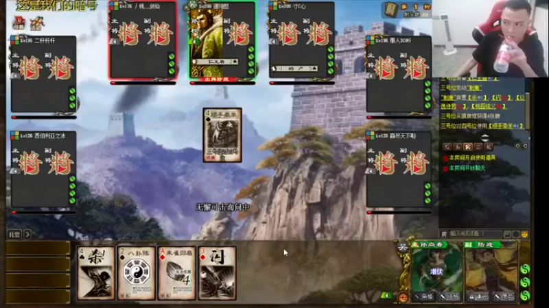 【吹得神丶丶丶】这我吴国队友可以啊