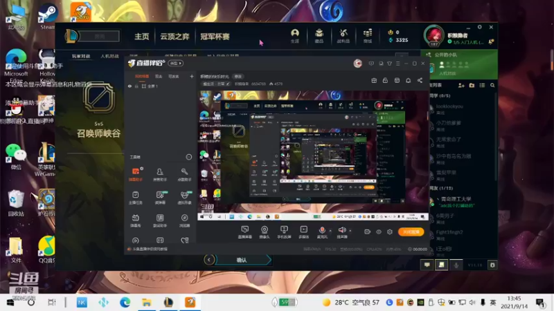 【2021-09-14 13点场】积粮隐者：积粮的快乐时光