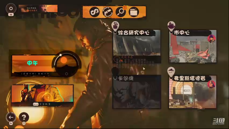 【2021-09-14 01点场】崂山啤酒花：歌手·声优·电吉他独奏·B社新作死亡循环