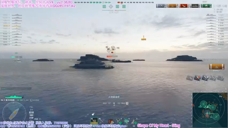 【海妖素还真奥尼酱 军事游戏】2021-09-14 22:06:30-2021-09-14 22:21:43