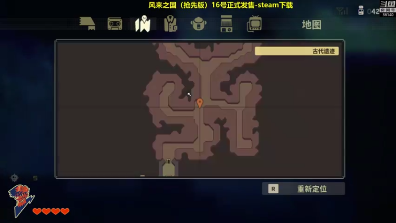 【2021-09-14 15点场】肥尸：【风来之国】新游戏又来啦兄弟们~