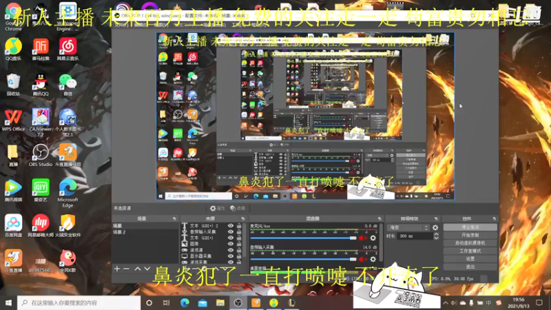 【2021-09-13 19点场】奈痣：我回来了 继续乱斗