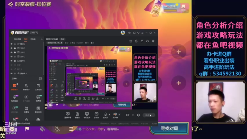 【2021-09-11 21点场】渝万丶小黑马：暗黑不朽攻略