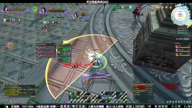 【2021-09-13 16点场】俞白维：【俞白维】奶花之怒