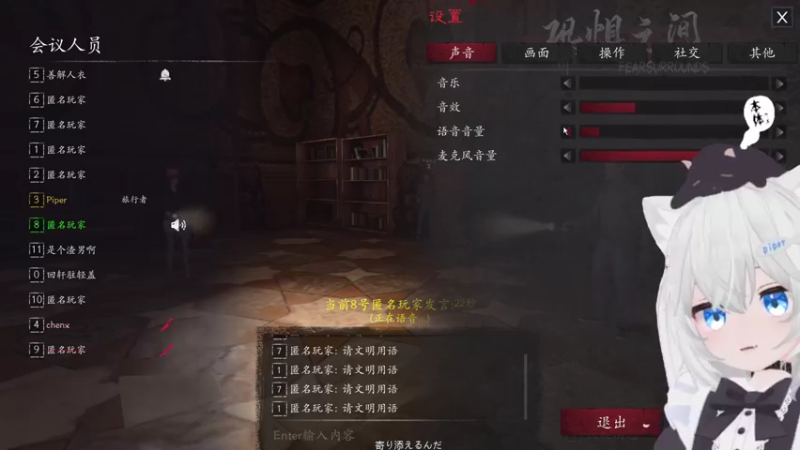 【2021-09-13 23点场】Piper派酱：七点半来！！！！