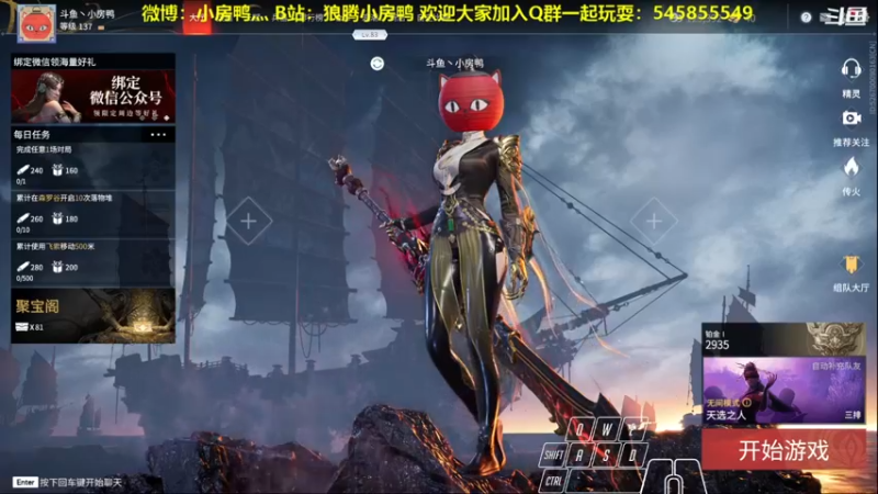 【2021-09-14 12点场】狼腾小房鸭：今天的我比昨天的我更强