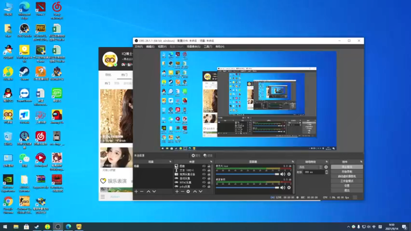 【2021-09-14 09点场】sakira丶hao：冲个分~~~