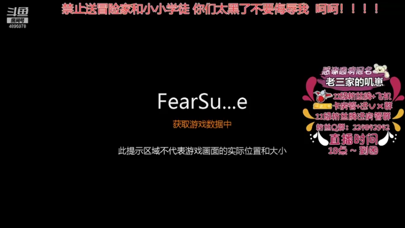 【2021-09-13 17点场】武老三丶：你们黑 不是我黑  好么