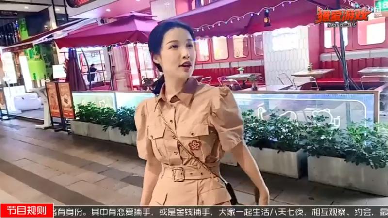 【2021-09-14 20点场】赛文柒Seven：《猎爱游戏》 第三天.
