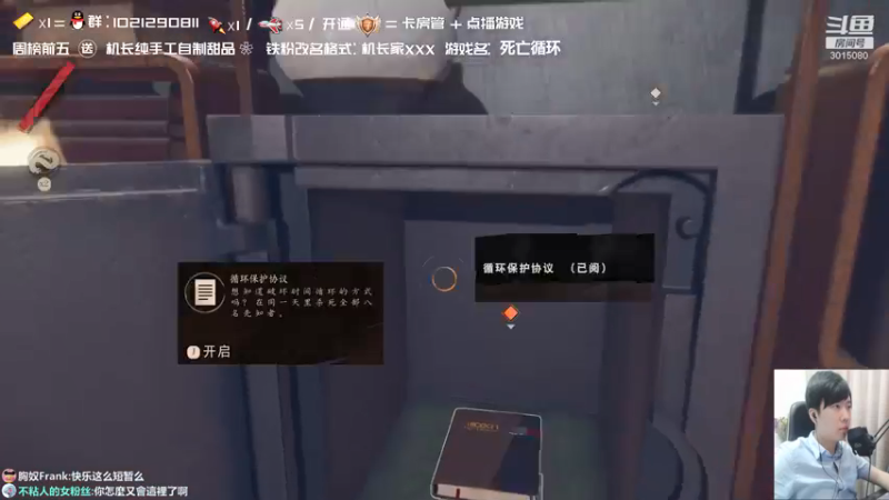 【2021-09-14 01点场】机长YG：【机长】满分神作！DEATHLOOP！