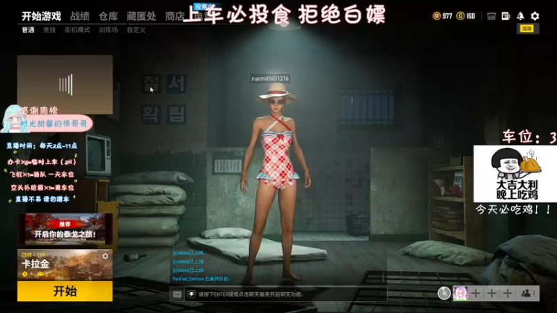 【2021-09-13 17点场】糯米是个女汉纸呀：什么？你倒了？好的我来封雷了