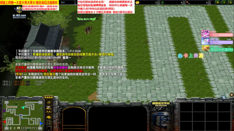 论剑1