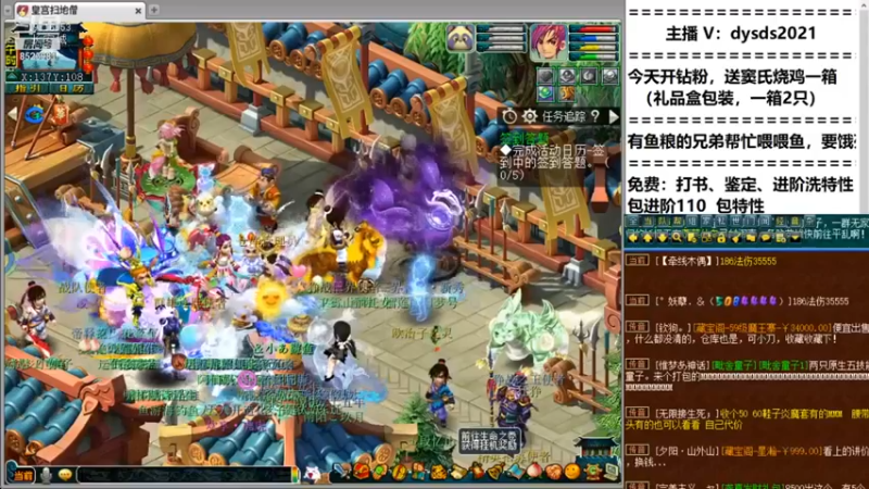 【皇宫扫地僧】随便搞搞，回合制打架时间就是长啊，放技能都有学问