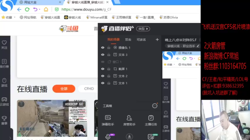 【2021-09-14 14点场】白鲨常旭DBQ：今天休息.可以在家直播