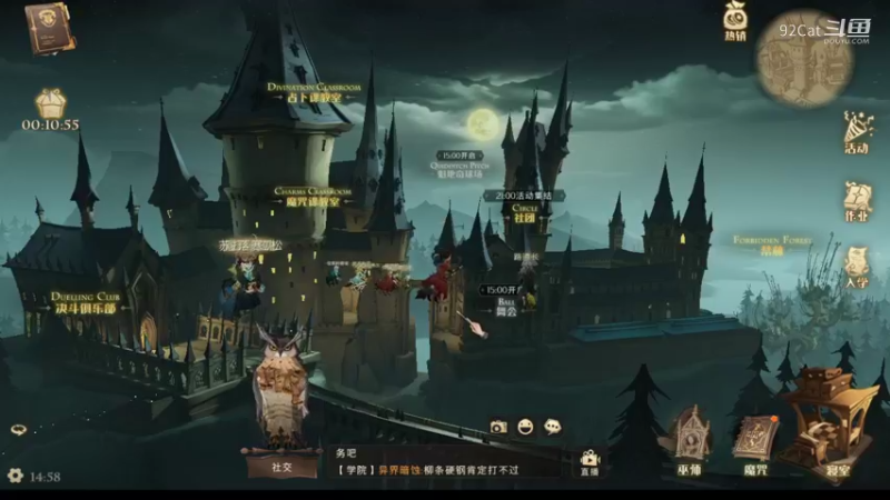 哈利波特：魔法觉醒-卡拉OK-05