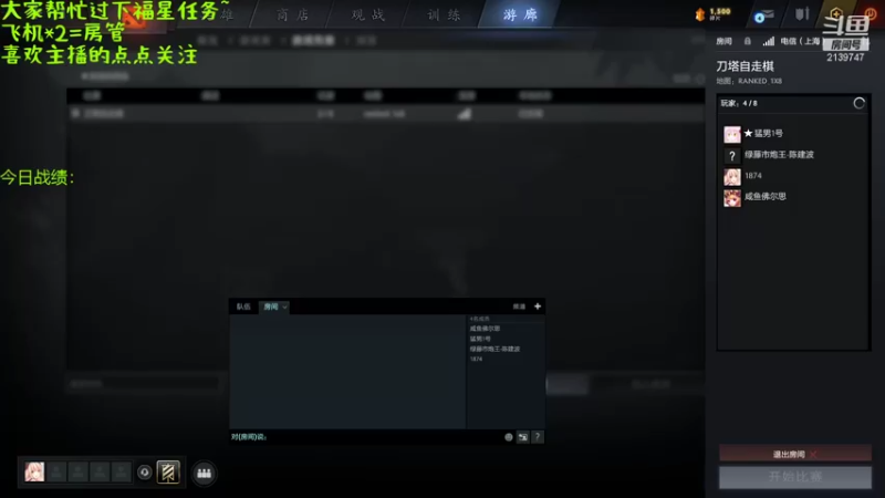 【2021-09-12 17点场】生吃小孩i：上一课上一课QAQ~