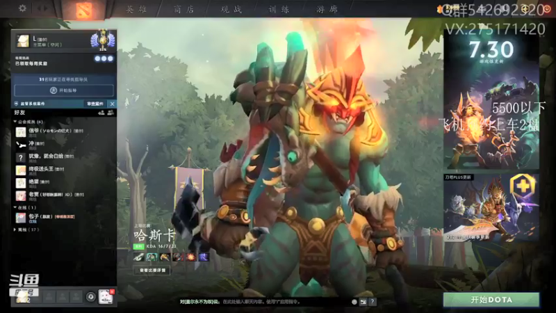 【2021-09-13 16点场】小粥泥浆：关键词:地表最强哈斯卡!!(70%)