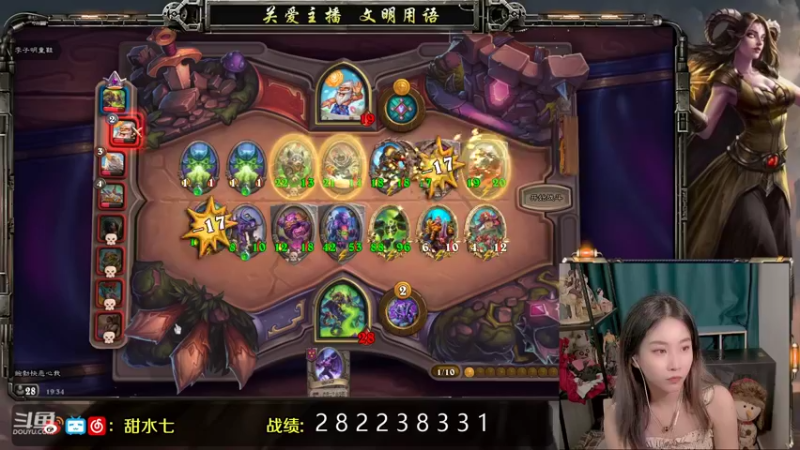 【2021-09-13 19点场】甜水七：害 打不过就加入