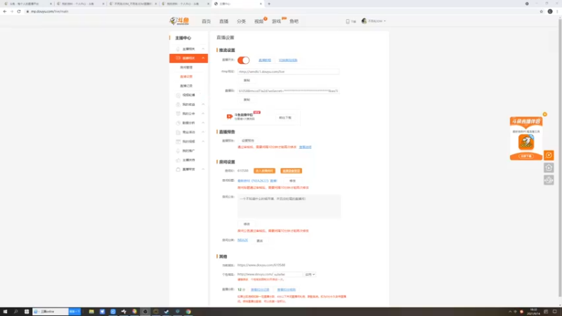 【2021-09-14 18点场】不死鸟3DM：最新游戏《NBA2K22》直播！