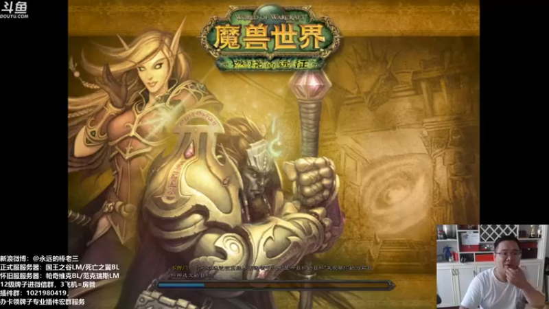 【棒老三】搞一下角色，刷一下怪，悠闲悠闲