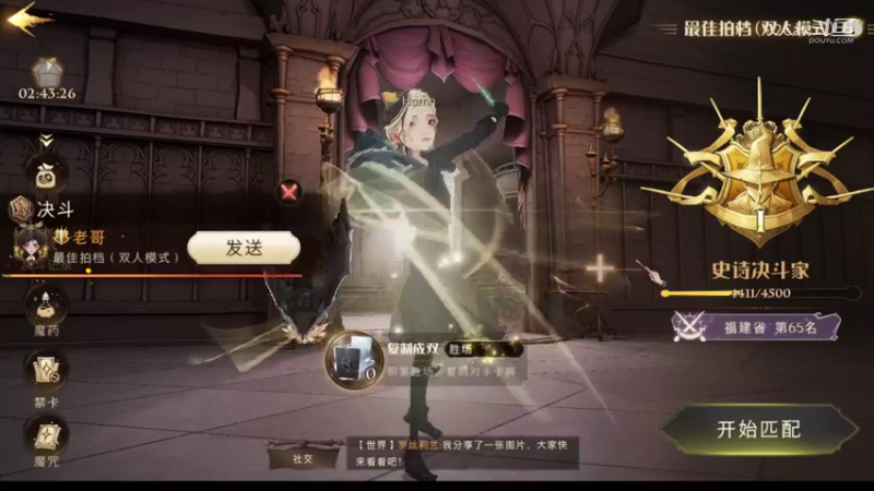 哈利波特：魔法觉醒-“两者”缺一不可