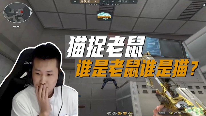 最后还是被玩了