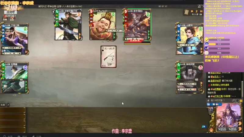 【2021-09-13 22点场】BBD逆天英才：青山不改 绿水长流