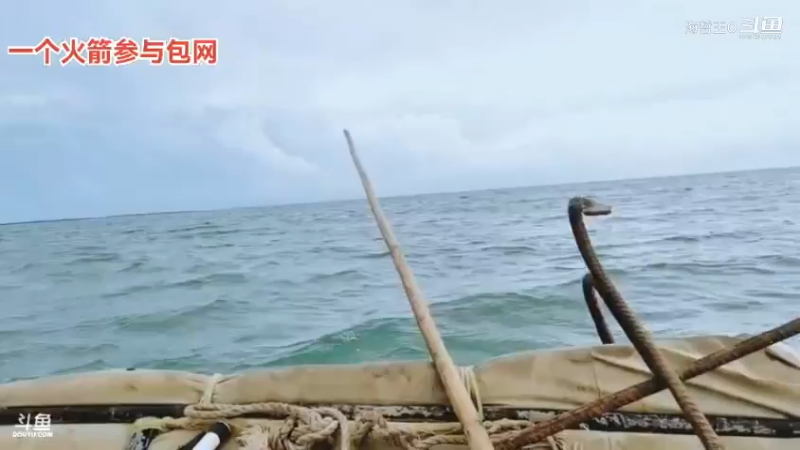 深山大咖直播_户外直播_斗鱼直播