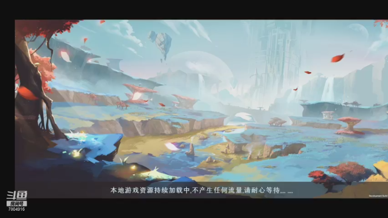 【2021-09-13 08点场】DY科神大大：新游测评【铸塔者】
