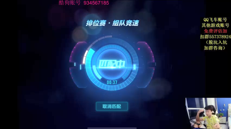 【2021-09-14 00点场】飞车计时k神：一直在努力的k弟！