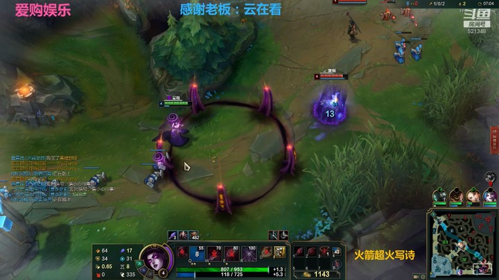 【英雄联盟】莫甘娜配合金克斯击败了沙漠玫瑰和小法师