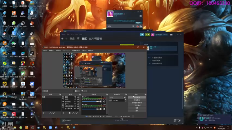 【2021-09-10 21点场】就叫啊翼吧：啊翼：陪你度过每一个无聊的夜